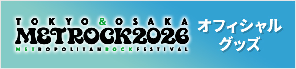 METROCK2026 オフィシャルグッズ (2026/3/19 12:00～5/8 23:59）