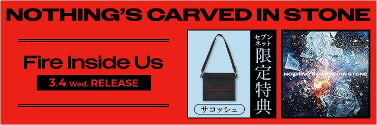 Nothing's Carved In Stone／Fire Inside Us