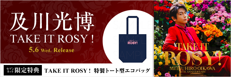 及川光博／TAKE IT ROSY！