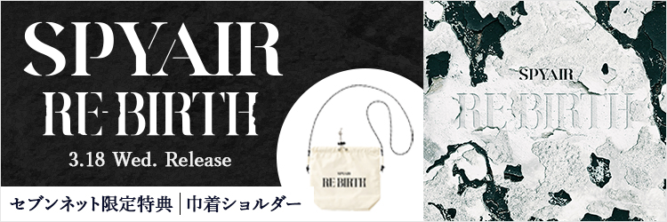 SPYAIR／RE-BIRTH