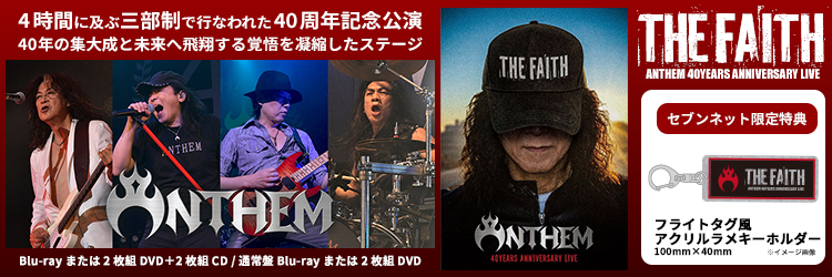 ANTHEM／THE FAITH ANTHEM 40years Anniversary Live