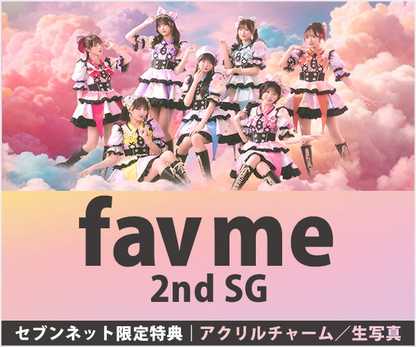 favme