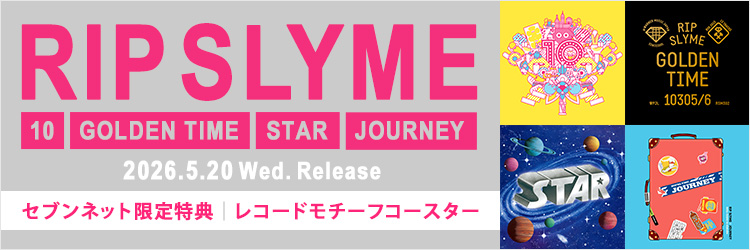 RIP SLYME