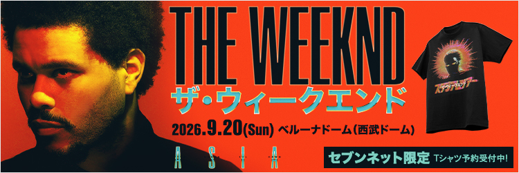 The Weekend