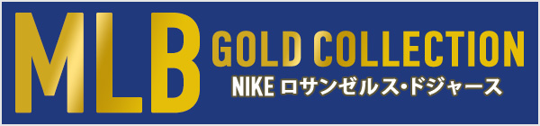 2026/6/24販売開始 MLB NIKE LAD GOLD COLLECTION - N&N T-shirts （Fanatics）