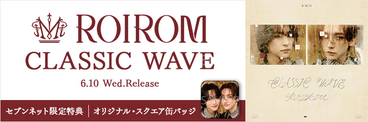 ROIROM／CLASSIC WAVE