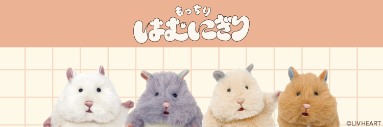 はむにぎり