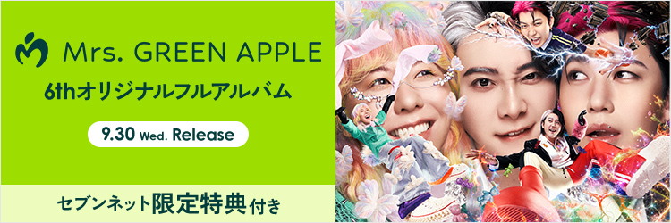 Mrs. GREEN APPLE