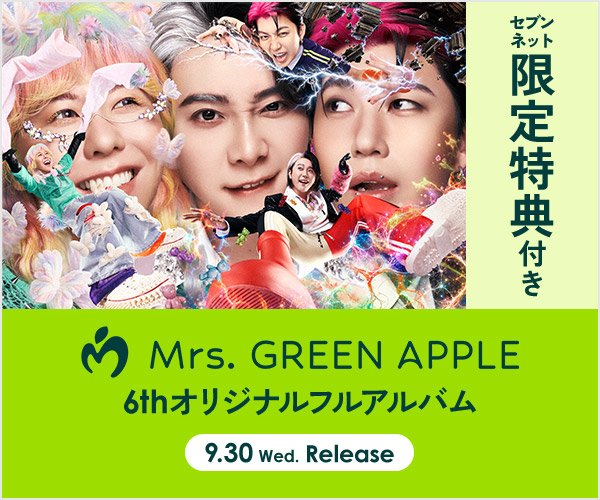 Mrs. GREEN APPLE 6thオリジナルフルアルバム