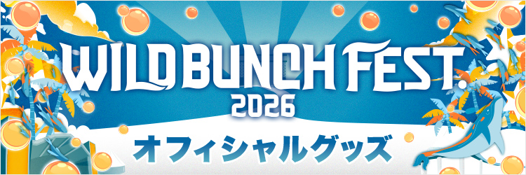 WILD BUNCH FEST. 2026
