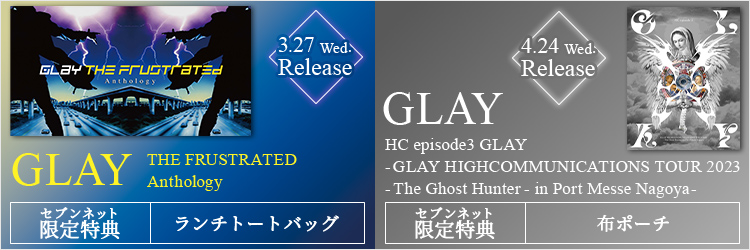 GLAY／HC episode3 -GLAY HIGHCOMMUNICATIONS TOUR 2023 -The Ghost Hunter- in Port Messe Nagoya-