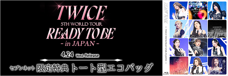 TWICE／TWICE 5TH WORLD TOUR 'READY TO BE' in JAPAN