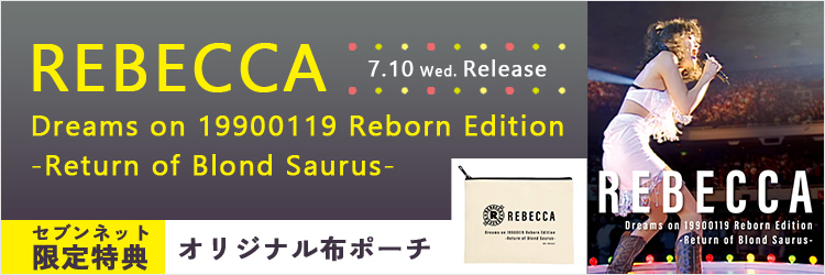 REBECCA／Dreams on 19900119 Reborn Edition-Return of Blond Saurus-