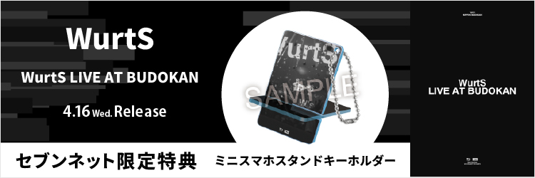 WurtS／WurtS LIVE AT BUDOKAN