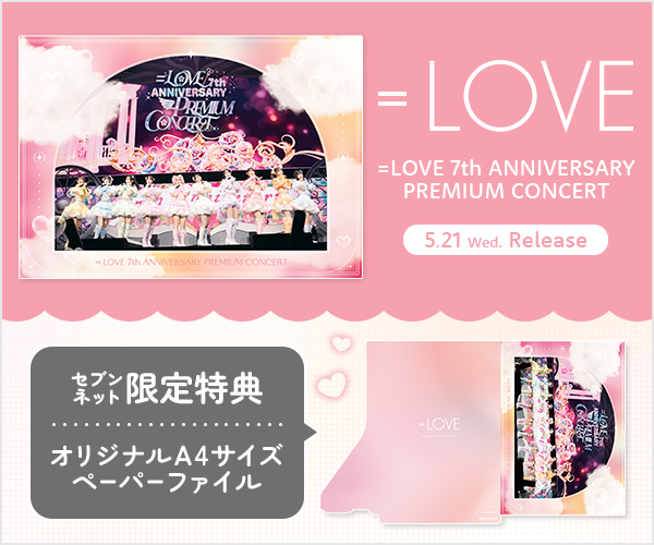 =LOVE