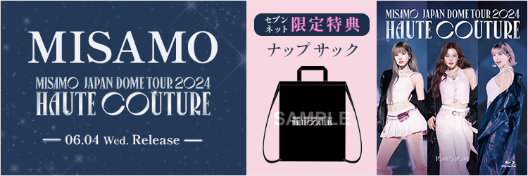 MISAMO／MISAMO JAPAN DOME TOUR 2024 “HAUTE COUTURE”
