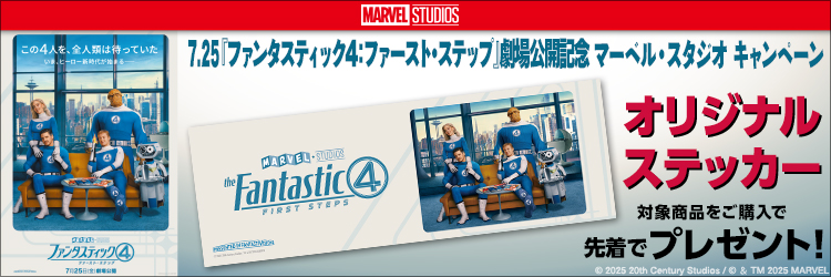 マーベルCP