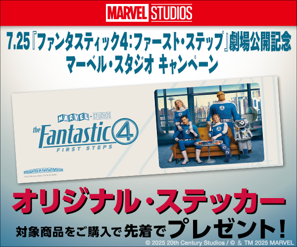 マーベルCP