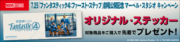 マーベルCP