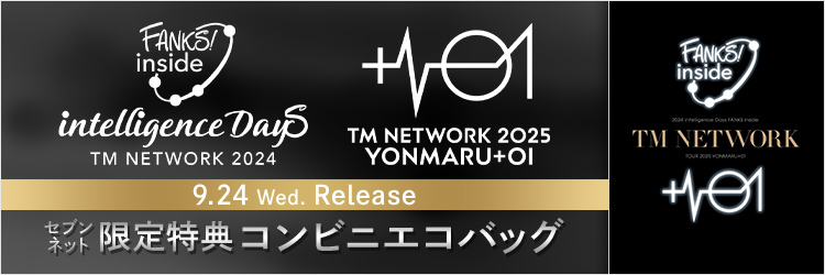 TM NETWORK／TM NETWORK 2024 intelligence Days FANKS inside / TM NETWORK TOUR 2025 YONMARU+01