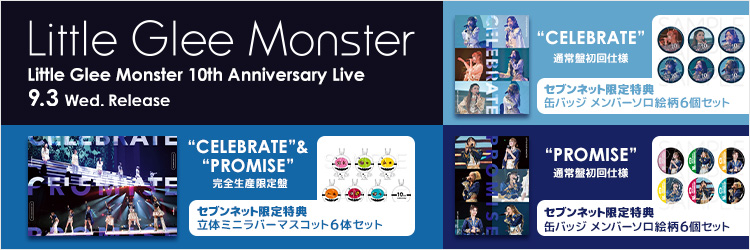 Little Glee Monster／Little Glee Monster 10th Anniversary Live “CELEBRATE”&“PROMISE” 