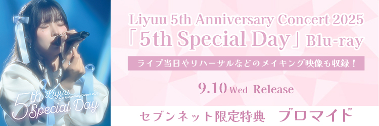 Liyuuアーティストページ