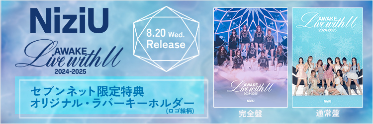 NiziU／NiziU Live with U 2024-2025 “AWAKE”