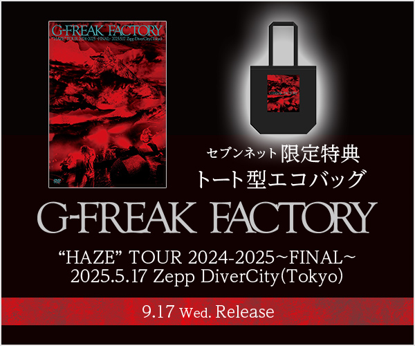 G-FREAK FACTORY