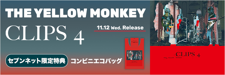 THE YELLOW MONKEY／CLIPS 4