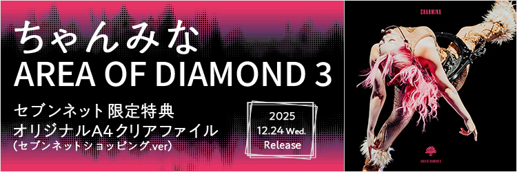ちゃんみな／AREA OF DIAMOND 3 