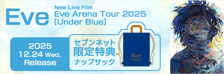 Eve／Eve Arena Tour 2025 [Under Blue]