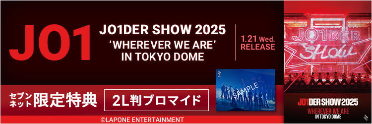 JO1／JO1DER SHOW 2025 ‘WHEREVER WE ARE’ IN TOKYO DOME