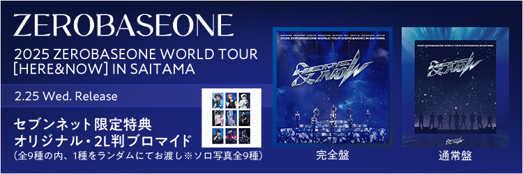 ZEROBASEONE／2025 ZEROBASEONE WORLD TOUR [HERE&NOW] IN SAITAMA