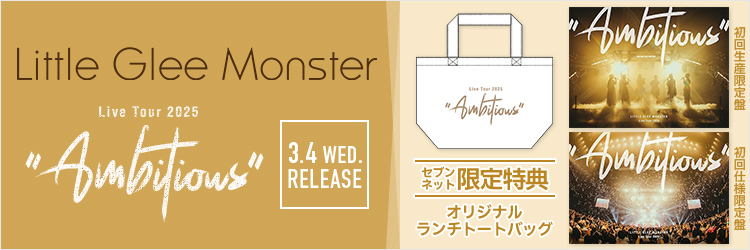 Little Glee Monster／Little Glee Monster Live Tour 2025 “Ambitious”