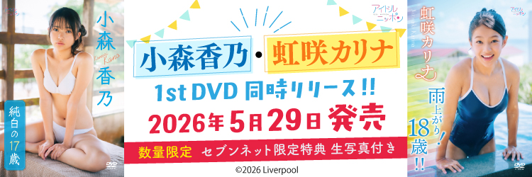 コペルDVD