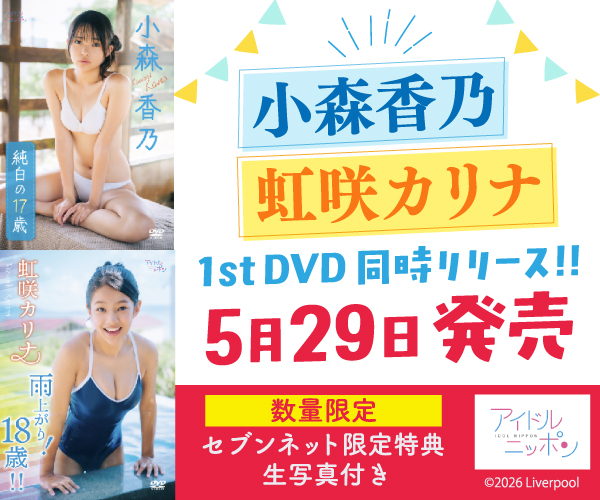 コペルDVD