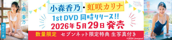 コペルDVD