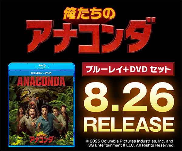 30 :川﨑　駿2026/6/9(火) 19:14 俺たちのアナコンダ
