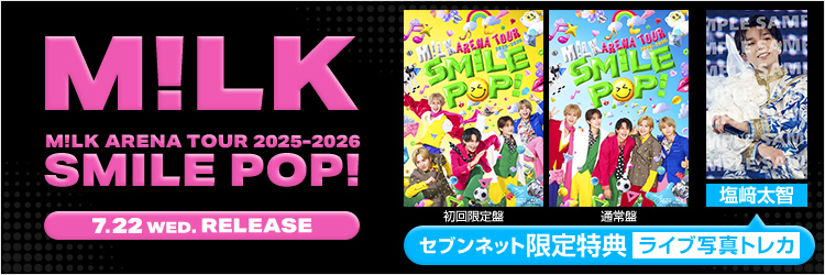 M!LK／M!LK ARENA TOUR 2025-2026 “SMILE POP!”