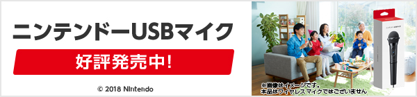 マイク