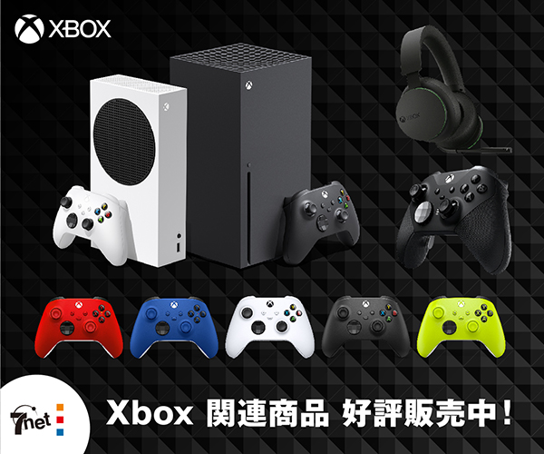 xbox関連商品