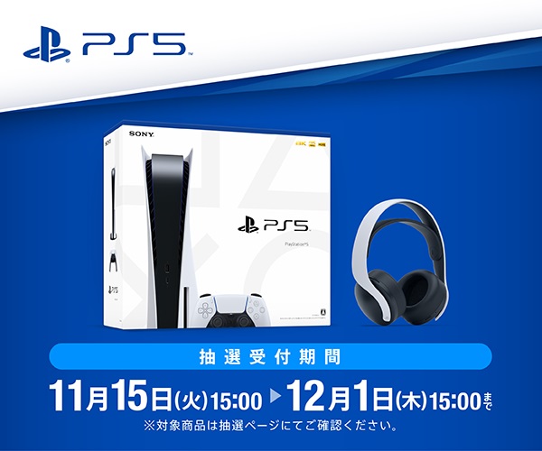PlayStation®5