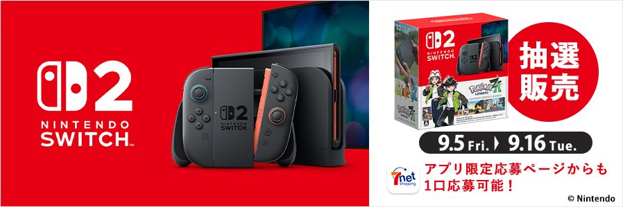 抽選販売　ポケモン同梱Nintendo Switch 2