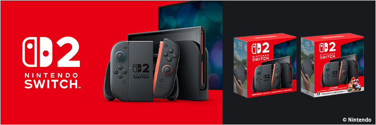 Nintendo Switch 2（日本語・国内専用）ゲーム機本体