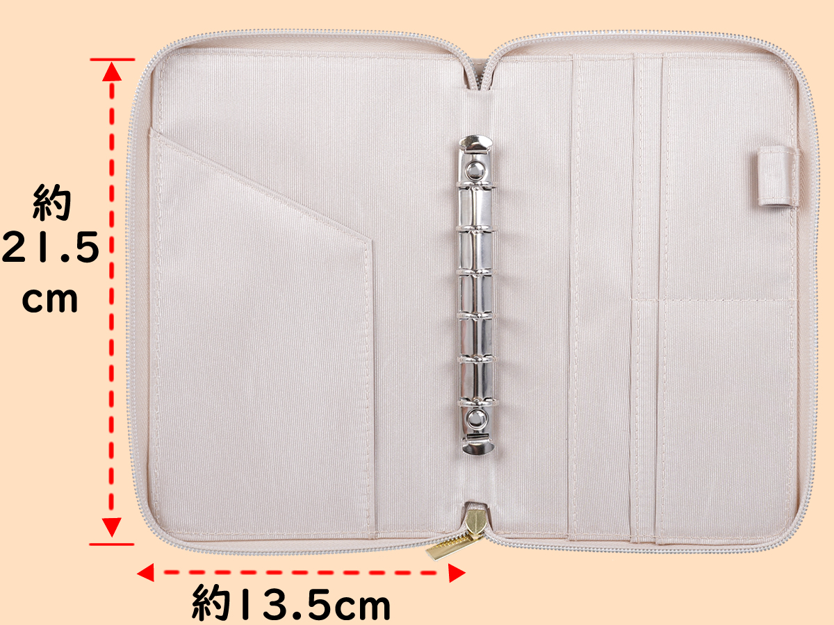 全長 縦21.5cm 片面横幅約13.5cm