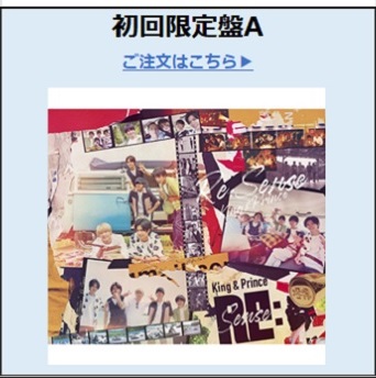 初回限定盤A