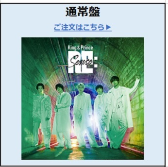 通常盤