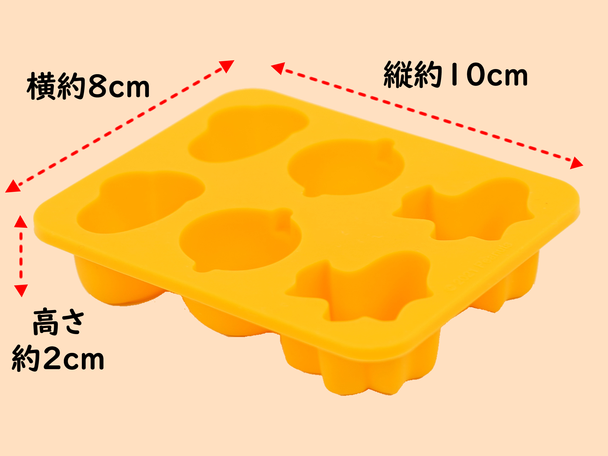 アイストレー大きさ