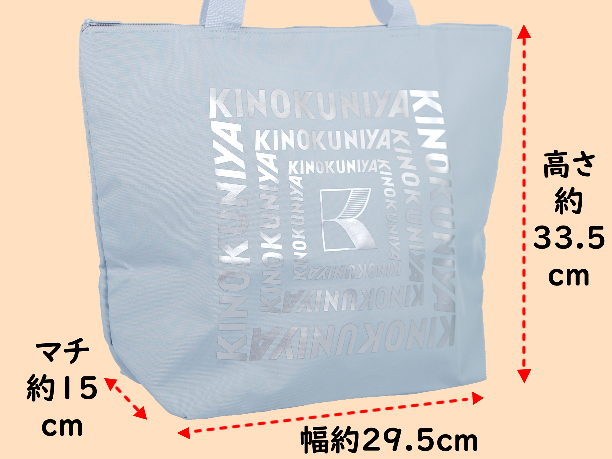 保冷・保温BIGトート大きさ