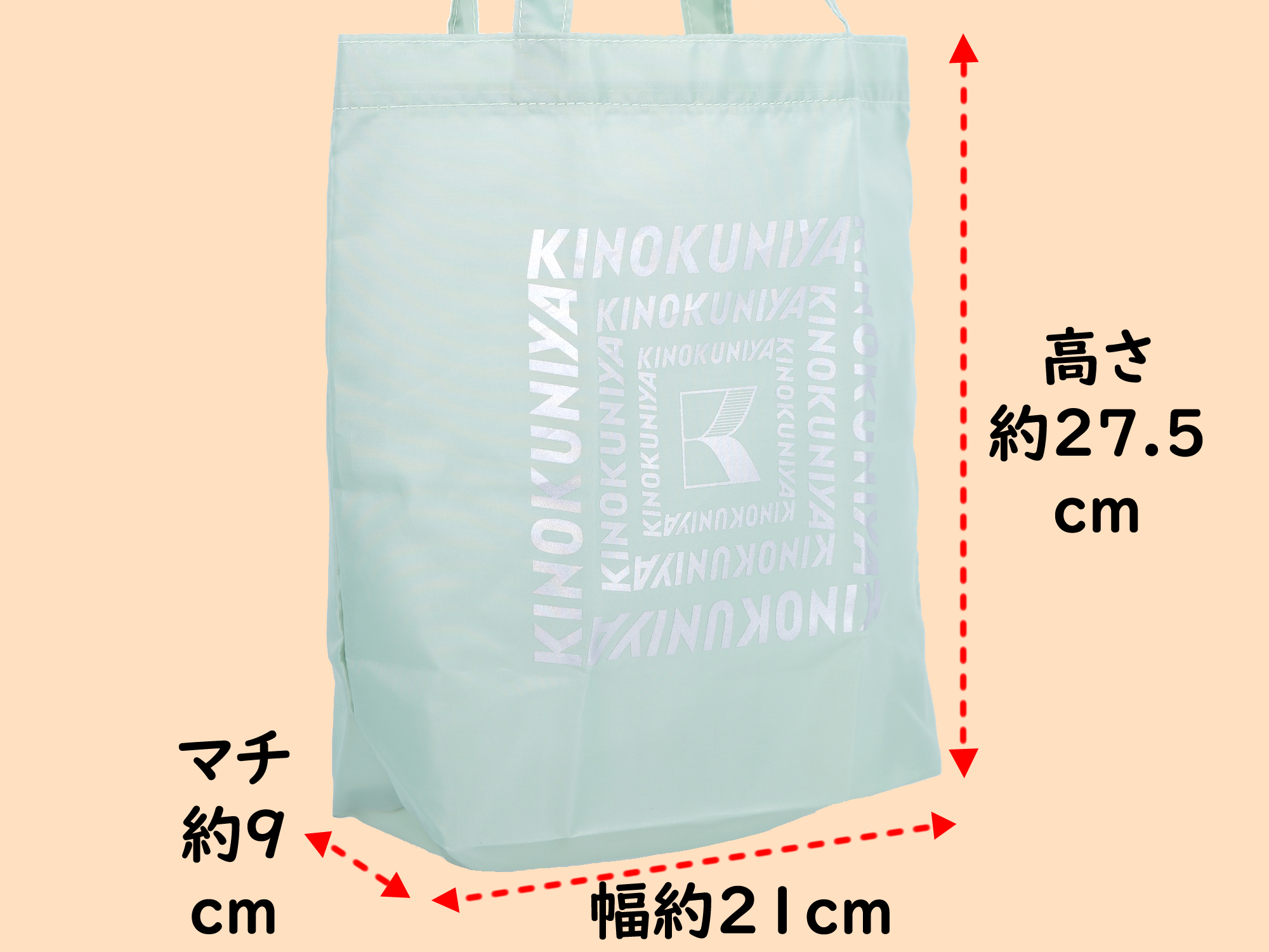 保エコバッグ大きさ